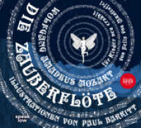 Die Zauberflöte, Audio-CD : Kinderoper. 80 Min.. CD Standard Audio Format. Hörspiel （2021. 12.5 x 14 cm）