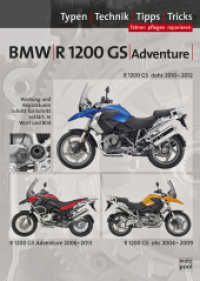 BMW R1200 GS, Adventure 2004-2013, Reparaturanleitung : Das umfassende Handbuch,Typen-Technik-Tipps-Tricks. Wartung und Reparaturen Schritt für Schritt erklärt. Iin Wort und Bild (Typen, Technik, Tipps, Tricks, fahren, pflegen, reparieren) （4., NED, überarb. Aufl. 2013. 224 S. Fotos, technische Zeichnunge）
