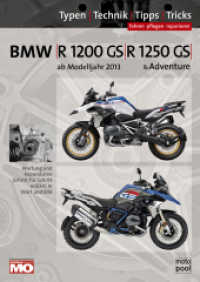 BMW R 1200 GS, R 1250 GS & Adventure, Reparaturanleitung : Typen, Technik, Tipps, Tricks; Das umfassende Handbuch （2021. 272 S. Fotos, Zeichnungen, Diagramme. 31 cm）