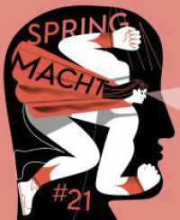 SPRING#21 - Macht : Magazin für Graphisches Erzählen (SPRING-Magazin) （2024. 224 S. mit zahlreichen Illustrationen. 24 cm）