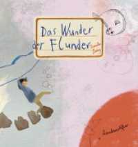 Das Wunder der Flunder （2025. 40 S. 26.5 cm）