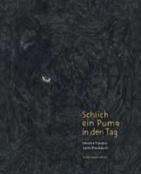 Schlich ein Puma in den Tag : Bilderbuch （2025. 144 S. voll illustriert. 29.5 cm）