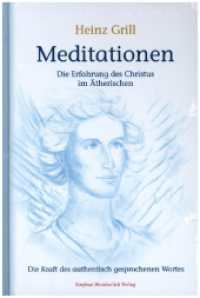Meditationen : Die Erfahrung des Christus im Ätherischen （2022. 176 S. Fotos und Zichnungen. 25.6 cm）