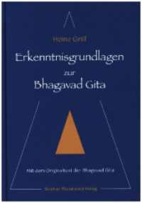 Erkenntnisgrundlagen zur Bhagavad Gita : Mit dem Originaltext der Bhagavad Gita （3., bearb. Aufl. 2024. 408 S. Zahlreiche farbige Fotos, Zeichnungen un）