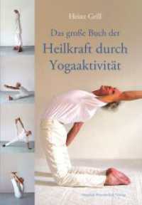 Das gro&szlig;e Buch der Heilkraft durch Yogaaktivit&auml;t （5., &uuml;berarb. Aufl.）