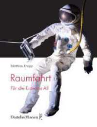 Raumfahrt : Für die Erde ins All (Naturwissenschaft Technik Gesellschaft 5) （2023. 272 S. 288 Abb. 30.2 cm）