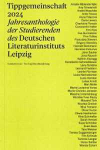 Tippgemeinschaft 2024 : Jahresanthologie der Studierenden des Deutschen Literaturinstituts Leipzig （2024. 356 S. 23.4 cm）