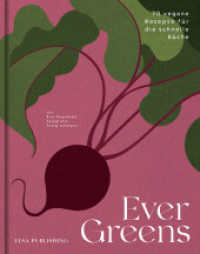 Evergreens : 70 vegane Rezepte für die schnelle Küche. Bilderbuch. （2022. 176 S. 70 Abb. 26.5 cm）