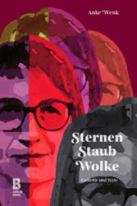 Sternenstaubwolke : Gedichte und Texte （1. Auflage. 2022. 132 S. 20 cm）