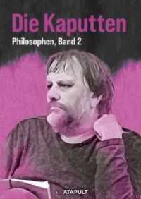 Die Kaputten und die Kaputtgemachten : (Philosophen, Band 2) (Philosophen 2) （2022. 248 S. 21 cm）