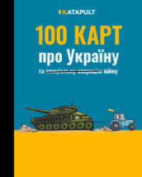 100 （2022. 192 S. 100 Abb. 25.5 cm）