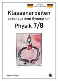 Physik 7/8, Klassenarbeiten direkt aus dem Gymnasium mit Lösungen （2022. 70 S. 1 x 30 cm）