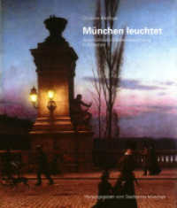 München leuchtet : Geschichte der Straßenbeleuchtung in München （2022. 232 S. 350 Abb. 27 cm）