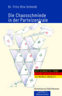 Die Chaosschmiede in der Parteizentrale : Wer Schwarztee trinkt, früh und auch noch spät, ist niemals obsolet! （2022. 56 S. Zeichnungen von Sabine Naumann (10 farbige, 1 einfarbige).）