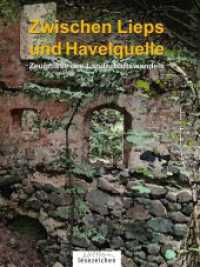 Zwischen Lieps und Havelquelle (Band 2) : Zeugnisse des Landschaftswandels （2023. 248 S. Zahlreiche Abbildungen und Karten. 24 cm）