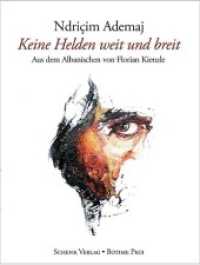 Keine Helden weit und breit （2022. 160 S. 20.5 cm）