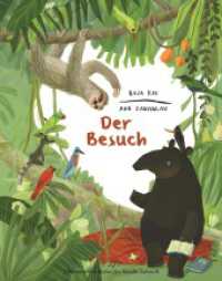 Der Besuch （2023. 24 S. 24 Abb. 20.5 x 26 cm）