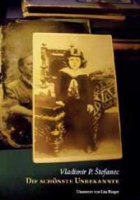 Die sch&ouml;nste Unbekannte （2023. 491 S.）