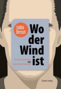 Wo der Wind ist （2024. 402 S. 20.5 cm）