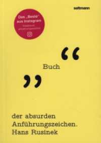 Das Buch der absurden Anführungszeichen : Das Buch zum Instagram Hit @awkward_anfuehrungszeichen （2022. 192 S. 17 cm）