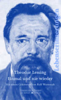 Einmal und nie wieder : Lebenserinnerungen (Schriftenreihe Geschichte & Frieden 50) （2022. 496 S. 1 Abb. 21.5 cm）