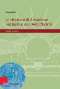 Le citazioni di Aristofane nel lessico dell'Antiatticista (Studia Comica Band 016) （2022. 324 S. 235 mm）