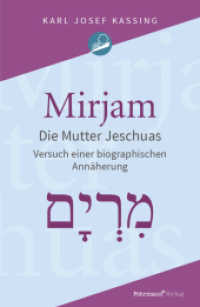 Mirjam Die Mutter Jeschuas : Versuch einer biographischen Annäherung （2021. 243 S. Ikone: Zentral-Rußland, 19.Jh., Ausschnitt）