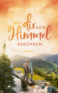 Mit dir den Himmel berühren （2023. 276 S. 215 mm）
