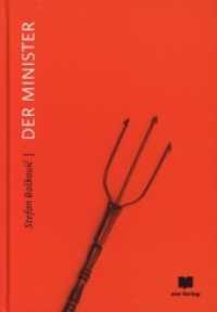 Der Minister （2022. 202 S. 20 cm）