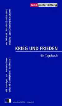 KRIEG UND FRIEDEN : Ein Tagebuch （2022. 144 S. 22 cm）