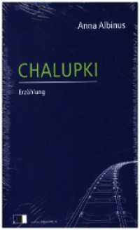 Chalupki （2023. 96 S. 22 cm）