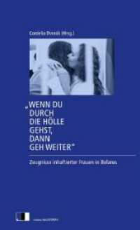 "Wenn du durch die Hölle gehst, dann geh weiter" : Zeugnisse inhaftierter Frauen in Belarus （2023. 320 S. 22 cm）