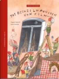 Die Heinzelmännchen von Köln : Bilderbuch.. (Poesie für Kinder) （2022. 40 S. mit farbigen Bilder. 28 cm）