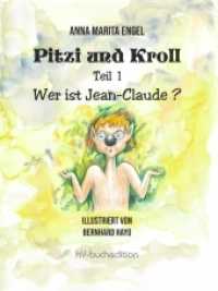 Pitzi und Kroll - Teil 1 : Wer ist Jean-Claude? （2021. 44 S. 24 cm）