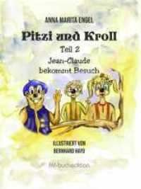 Pitzi und Kroll - Teil 2 : Jean-Claude bekommt Besuch （2021. 44 S. 24 cm）