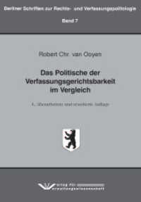 Das Politische der Verfassungsgerichtsbarkeit im Vergleich （4., erw. Aufl. 2022. 174 S. 21 cm）