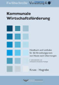 Kommunale Wirtschaftsförderung : Handbuch und Leitfaden für die Verwaltungspraxis von Heute nach Übermorgen (Fachbuchreihe 4.0) （2., überarb. Aufl., erw. Aufl. 2024. 334 S. 21 cm）