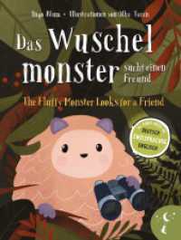 Das Wuschelmonster sucht einen Freund - The Fluffy Monster Looks for a Friend : Zweisprachiges Bilderbuch in Deutsch und Englisch (Kleine Leute B&uuml;cher. Zweisprachige Geschichten f&uuml;r Kinder)