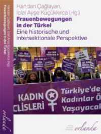 Frauenbewegungen in der Türkei : Eine historische und intersektionale Perspektive (frauen bewegt) （2023. 280 S. 13.5 x 20.8 cm）