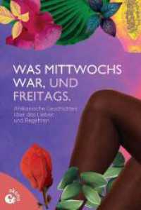 Was mittwochs war, und freitags : Afrikanische Kurzgeschichten über das Lieben und Begehren （2022. 216 S. 20 cm）