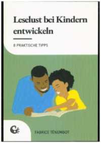Leselust bei Kindern entwickeln : 8 praktische Tipps （Erste Auflage）