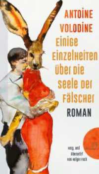 Einige Einzelheiten über die Seele der Fälscher （2023. 320 S. 21.6 cm）