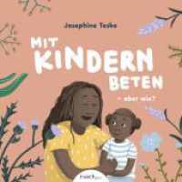 Mit Kindern beten - aber wie? & Wer ist Gott, fragt Ben : Bilderbuch. （2024. 36 S. 21 cm）