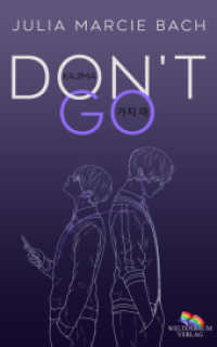 Kajima : Don`t go （2022. 430 S. 19 cm）
