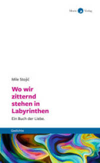 Wo wir zitternd stehen in Labyrinthen : Ein Buch der Liebe. Gedichte （2022. 116 S. 21 cm）