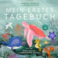 Mein erstes Tagebuch - Lou im Meer voller kunterbunter Gefühle : Das Gefühlstagebuch für Kinder für mehr Verbindung zwischen Eltern und Kindern: Jetzt integrieren und positive Veränderung erfahren! （2023. 142 S. 230 mm）