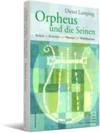 Orpheus und die Seinen : Essays zu Autoren und Werken der Weltliteratur. Tönendes Buch. （Erste Auflage. 2023. 224 S. 202 cm）