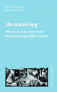 Ukrainekrieg : Warum Europa eine neue Entspannungspolitik braucht （2. Aufl. 2023. 336 S. 215 mm）