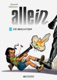 Allein Band 14 : Die Beschützer (Allein 14) （2024. 56 S. durchgehend farbig. 29.7 cm）