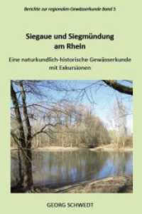 Siegaue und Siegmündung am Rhein : Eine naturkundlich-historische Gewässerkunde mit Exkursionen (Berichte zur regionalen Gewässerkunde 5) （2023. 160 S. zahlreiche bunte Fotos und Grafiken. 21 cm）